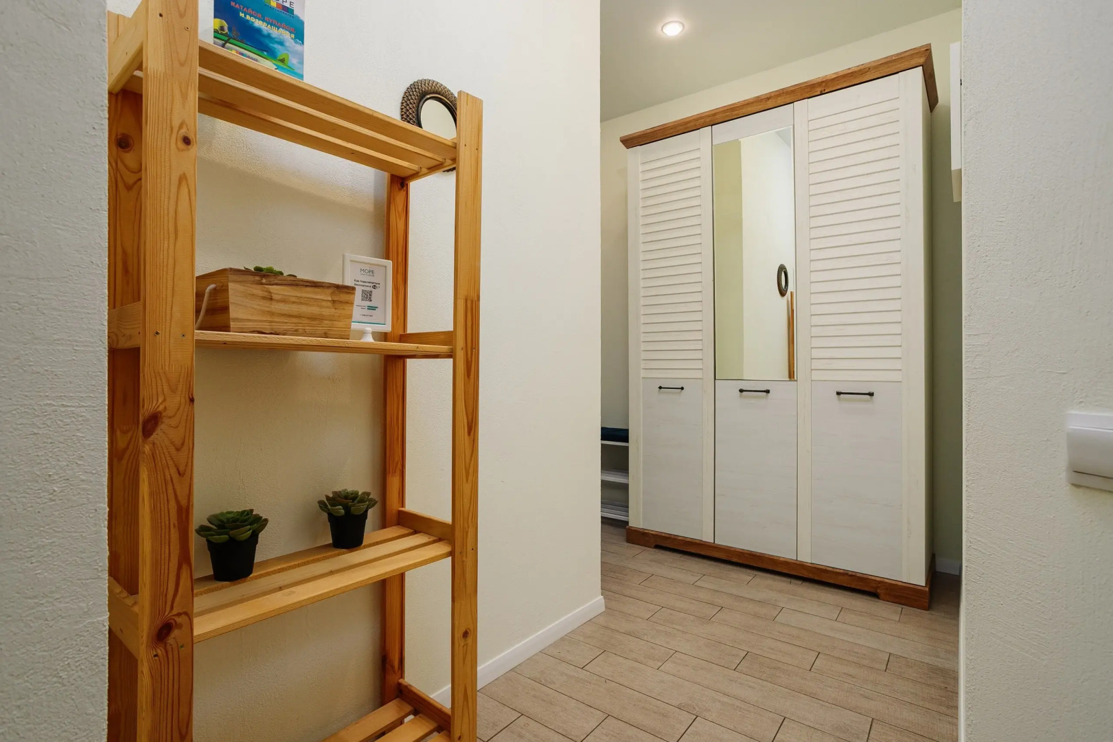 Апартаменты Море Апартаментов на Тростниковой 35-2