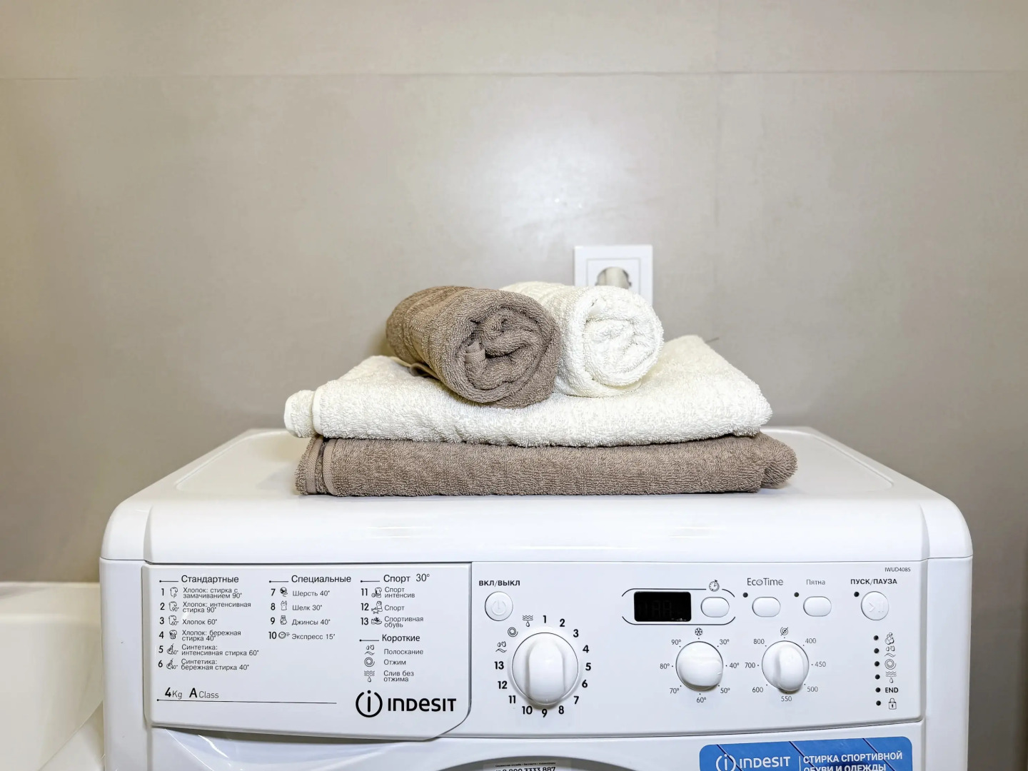 Квартира Капучино Апарт в ЖК Облака-2