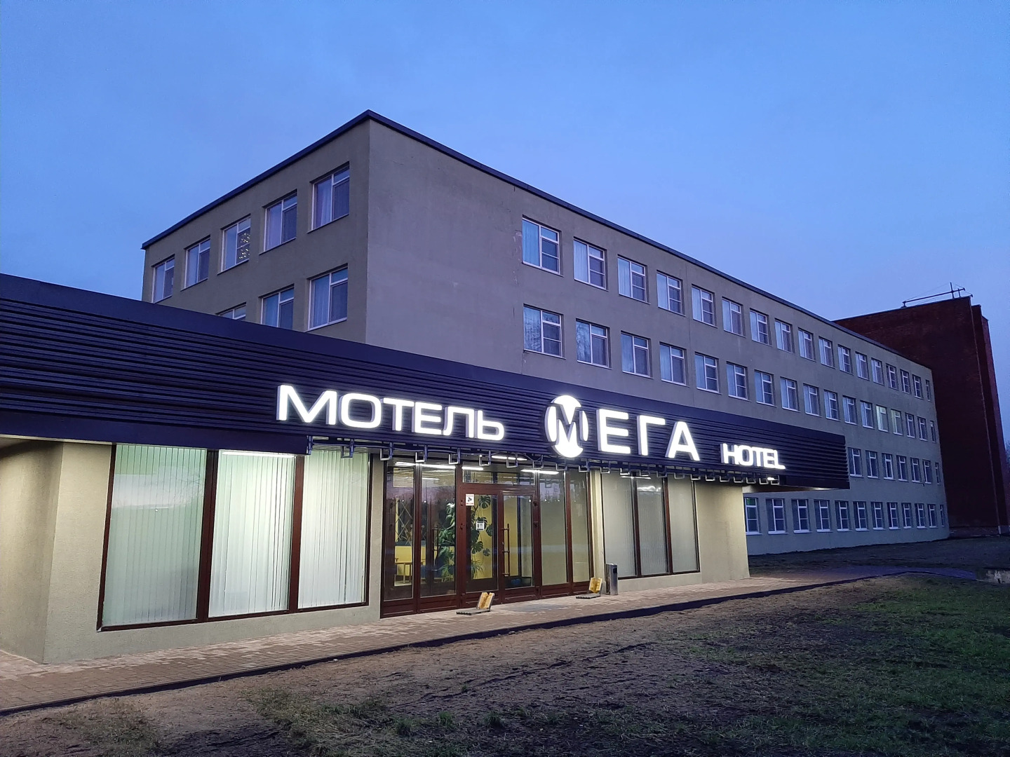 Гостиница Мега