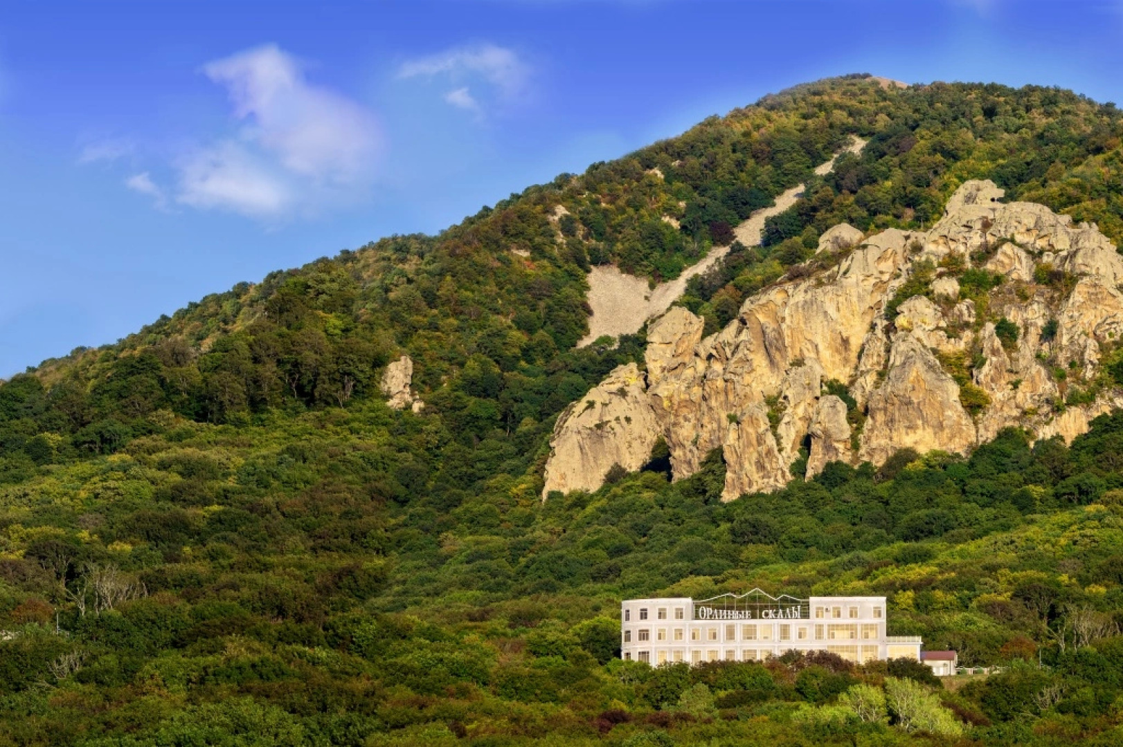 Орлиные скалы