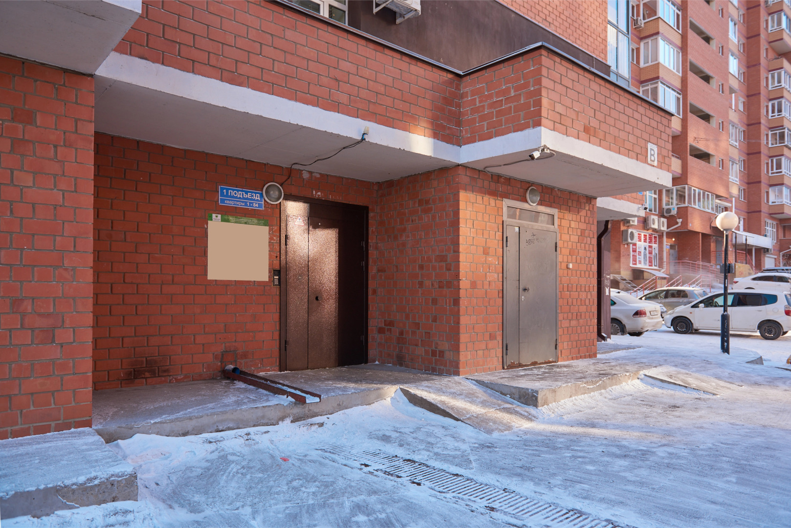 Квартира Cute Karl apart