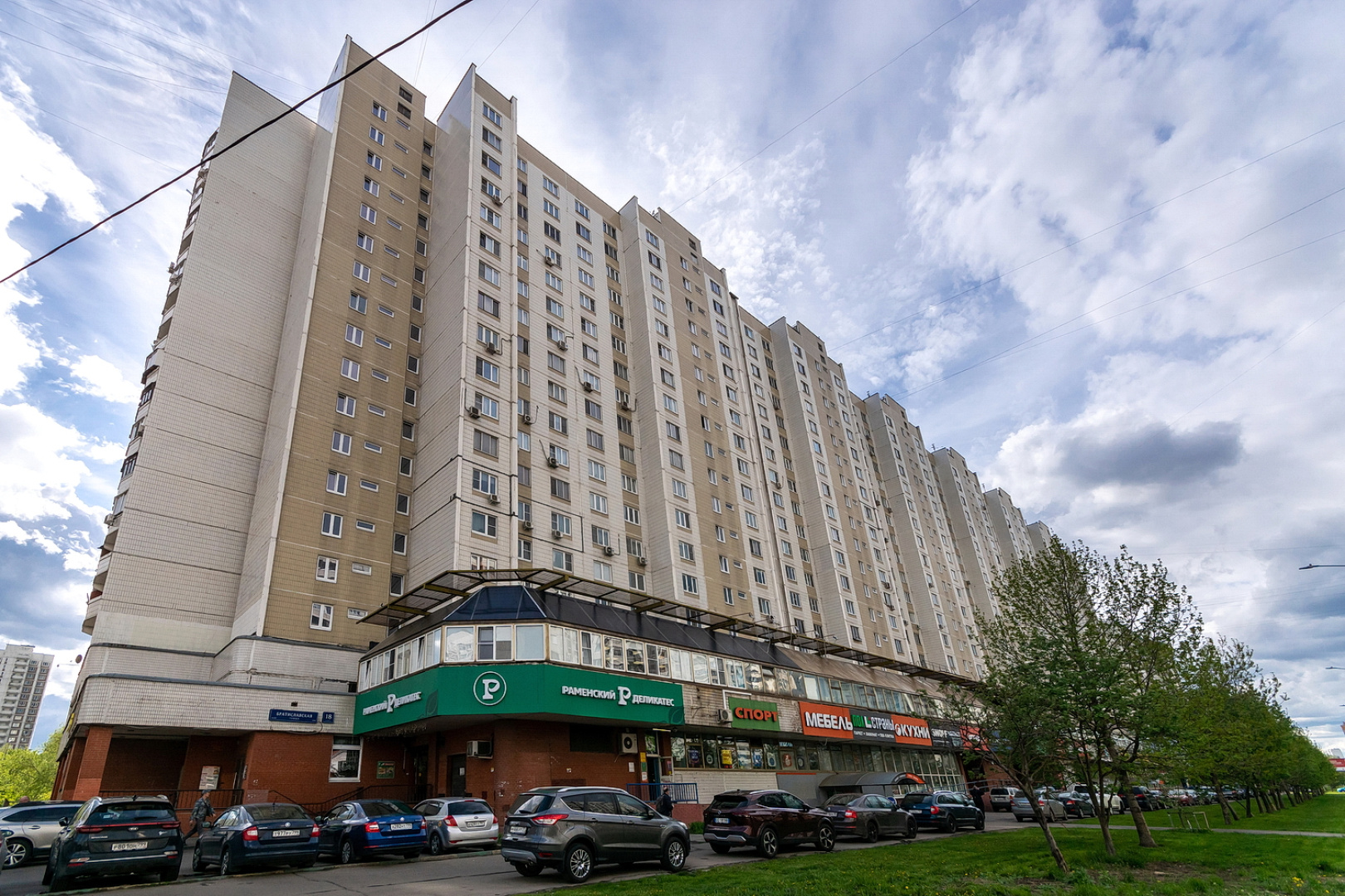 Апартаменты Прованское утро на Братиславской