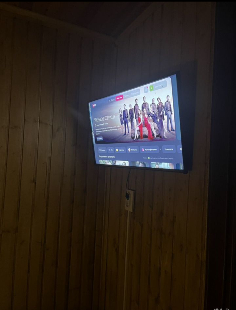 Частный дом Уютный