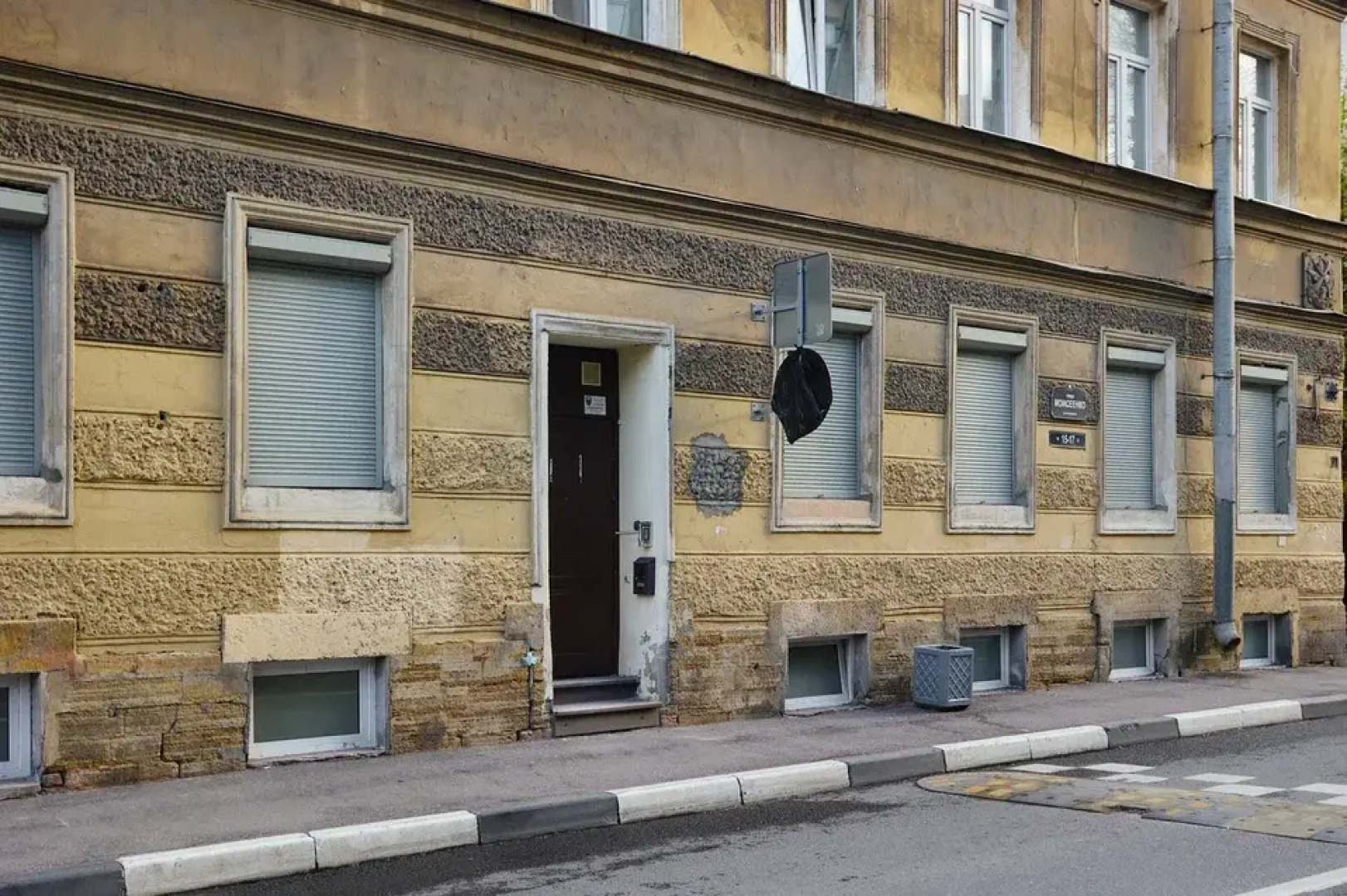 Мини-отель Moi Smolny