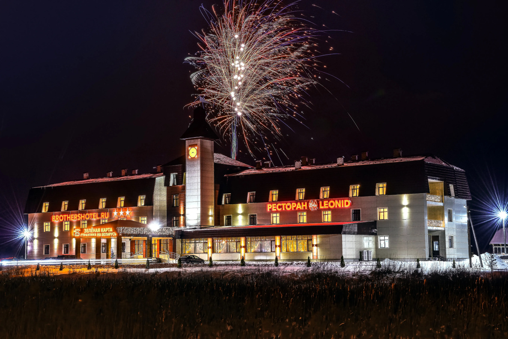 Отель Brothershotel.ru