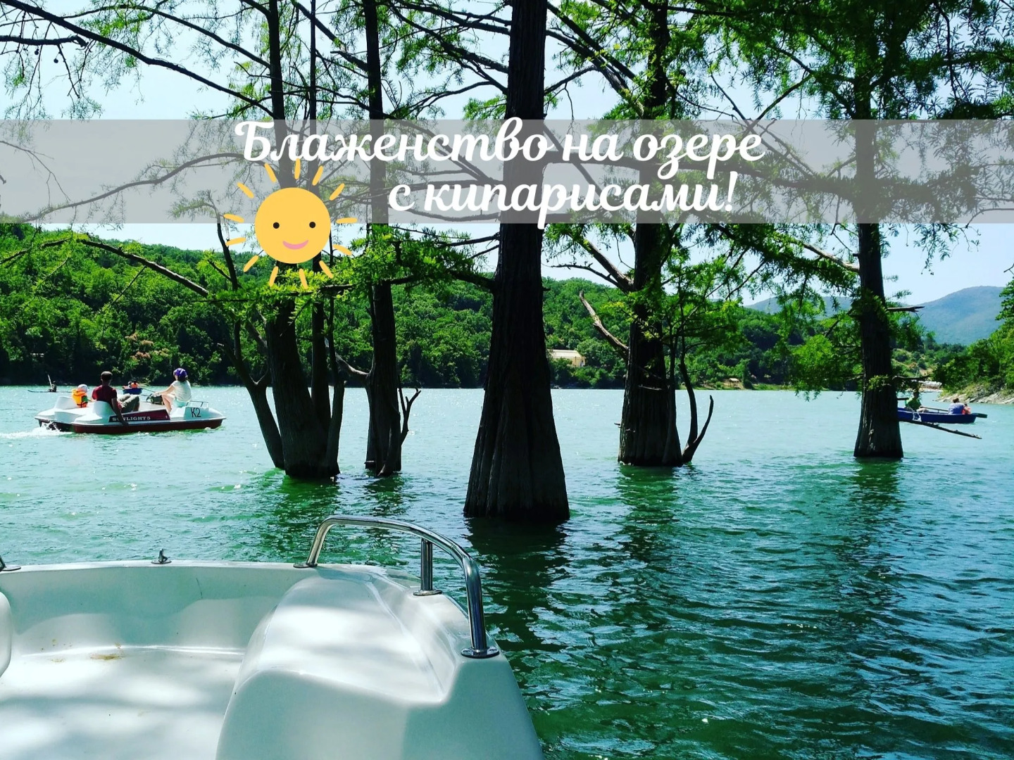 Гостевой дом Charmel