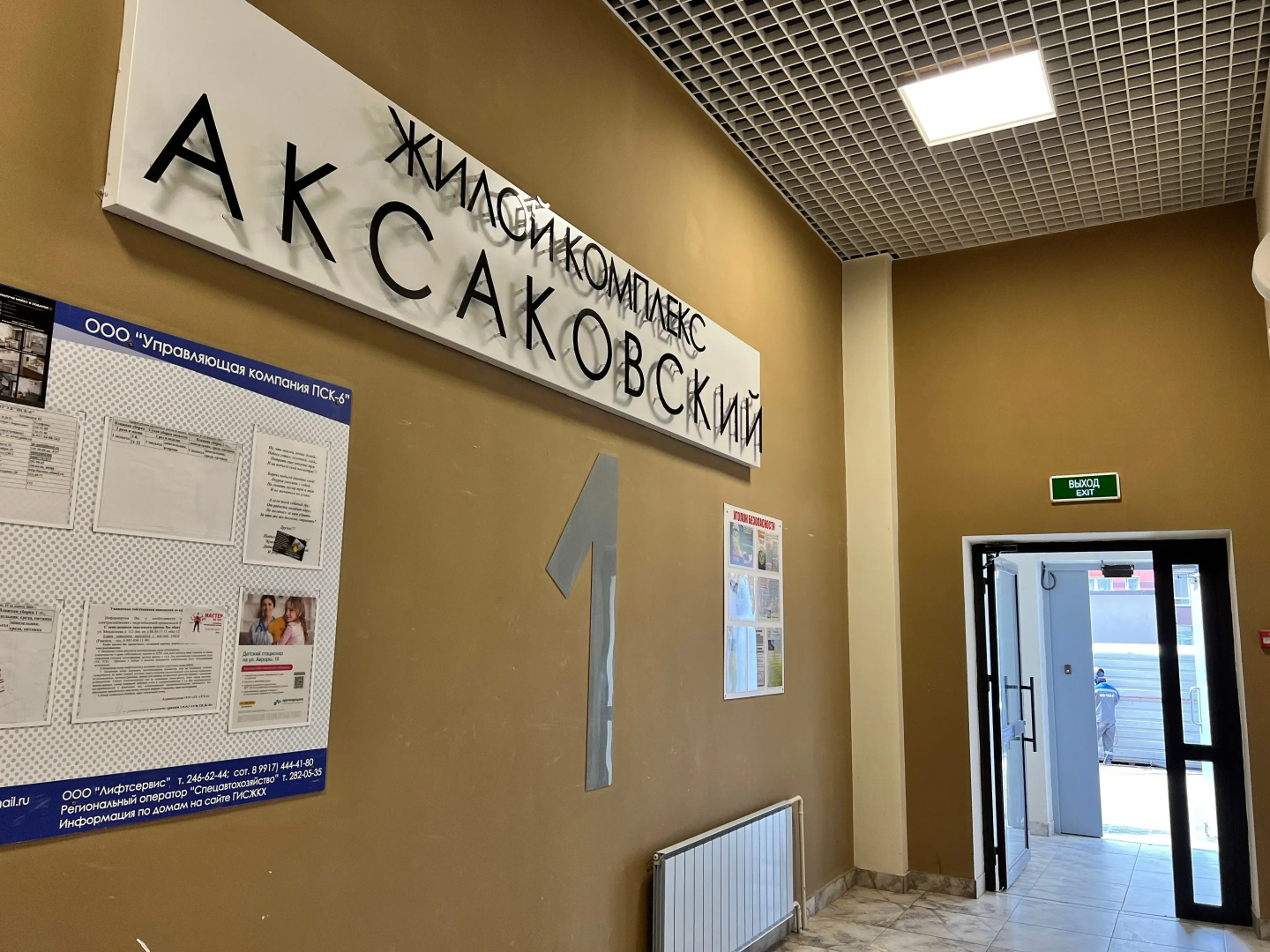 Апартаменты Рассвет Башкирии в центре