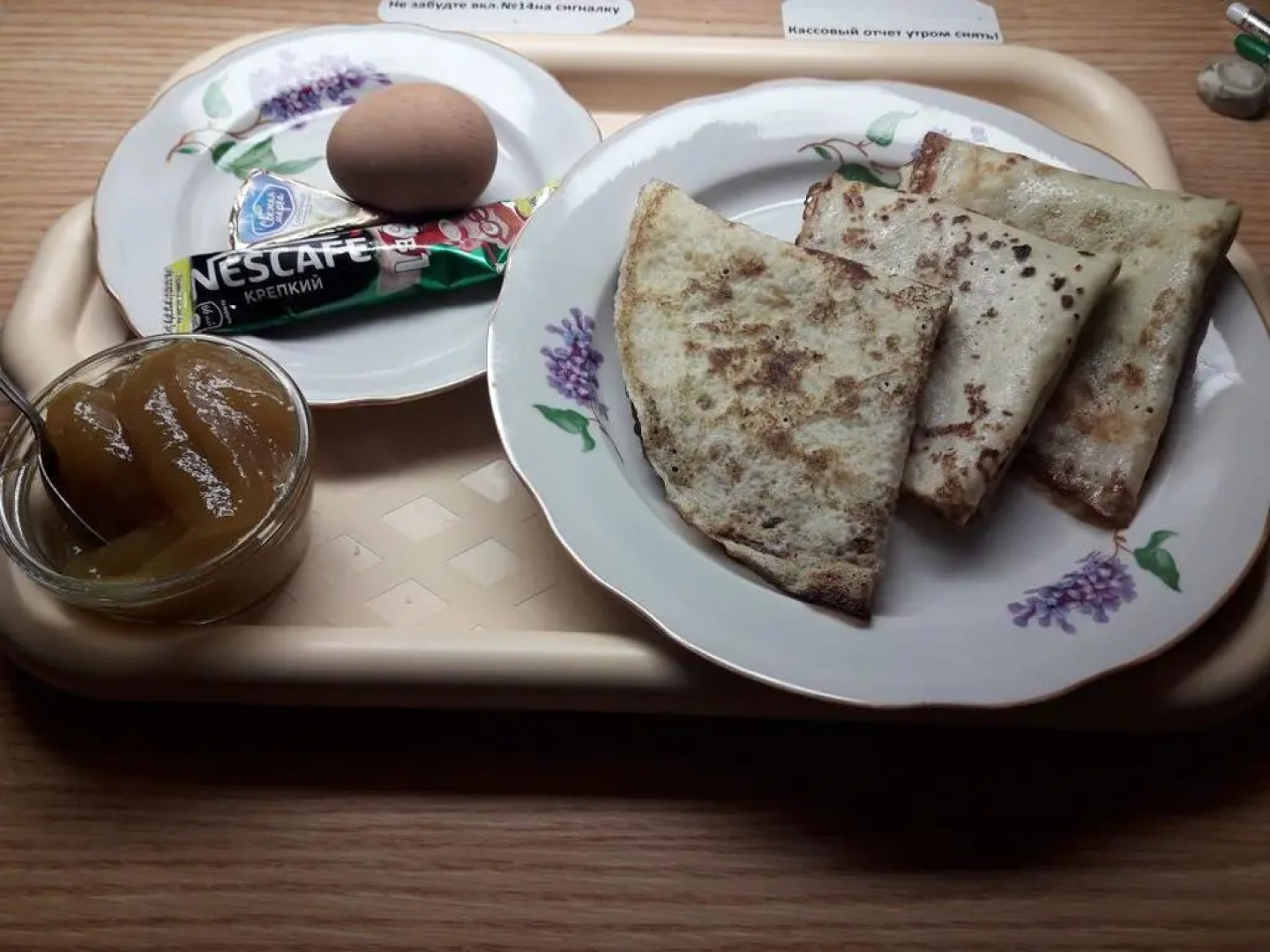 Мини-Отель Флайт