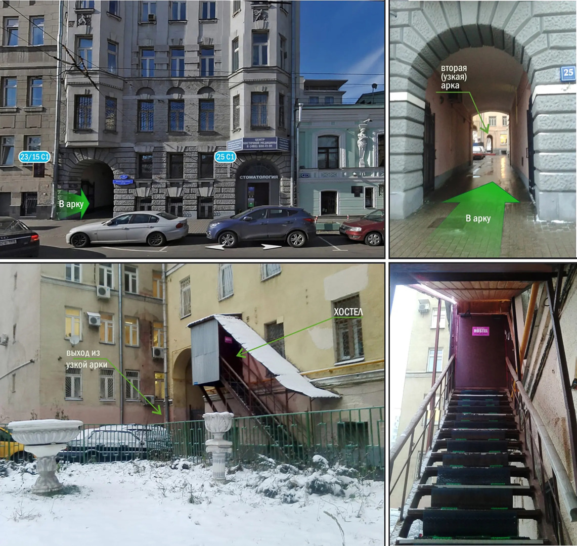 Come&Sleep Хостел