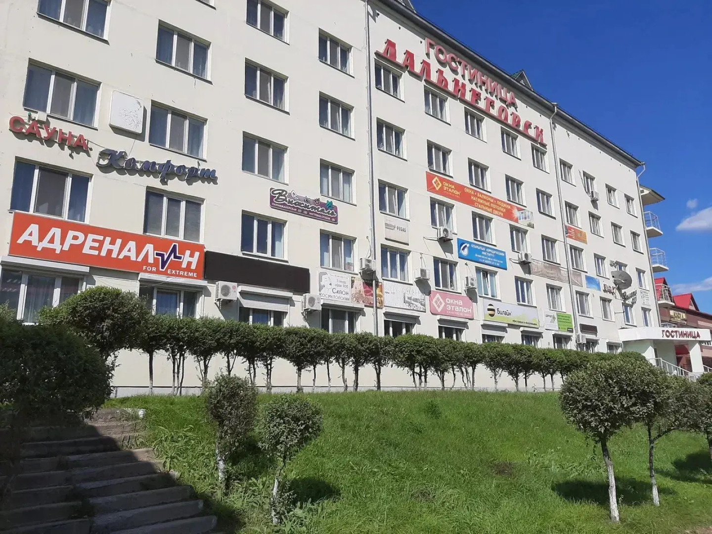 ООО "Гостиница "Дальнегорск"