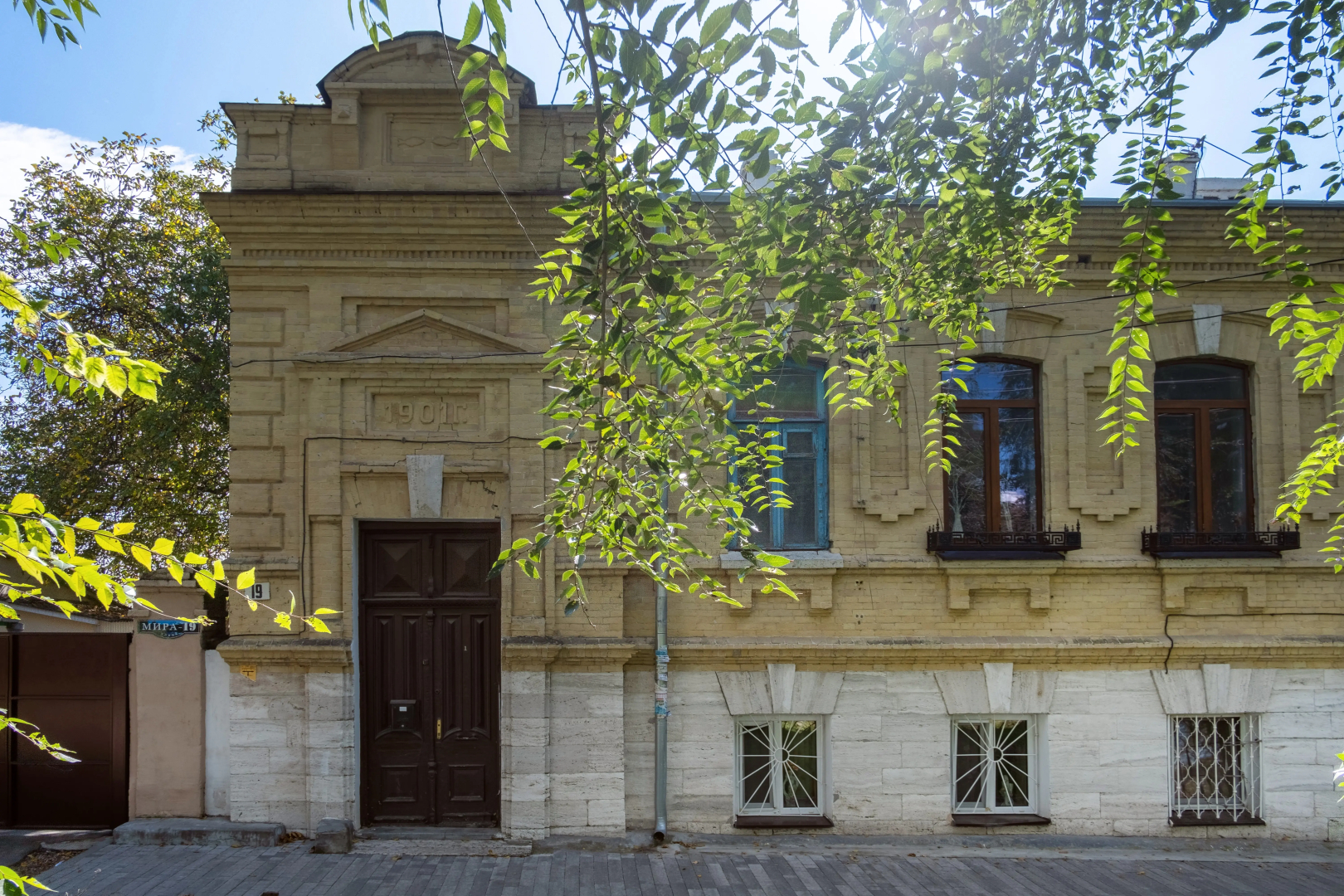 Квартира Art Самовар в центре Пятигорска