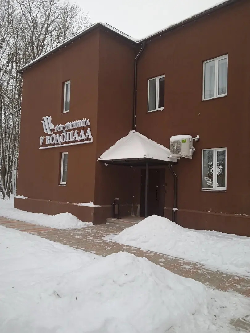 Отель У Водопада