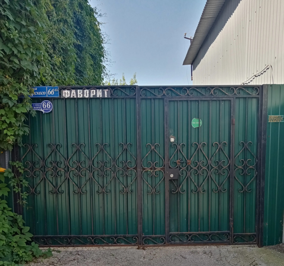Гостевой дом Фаворит