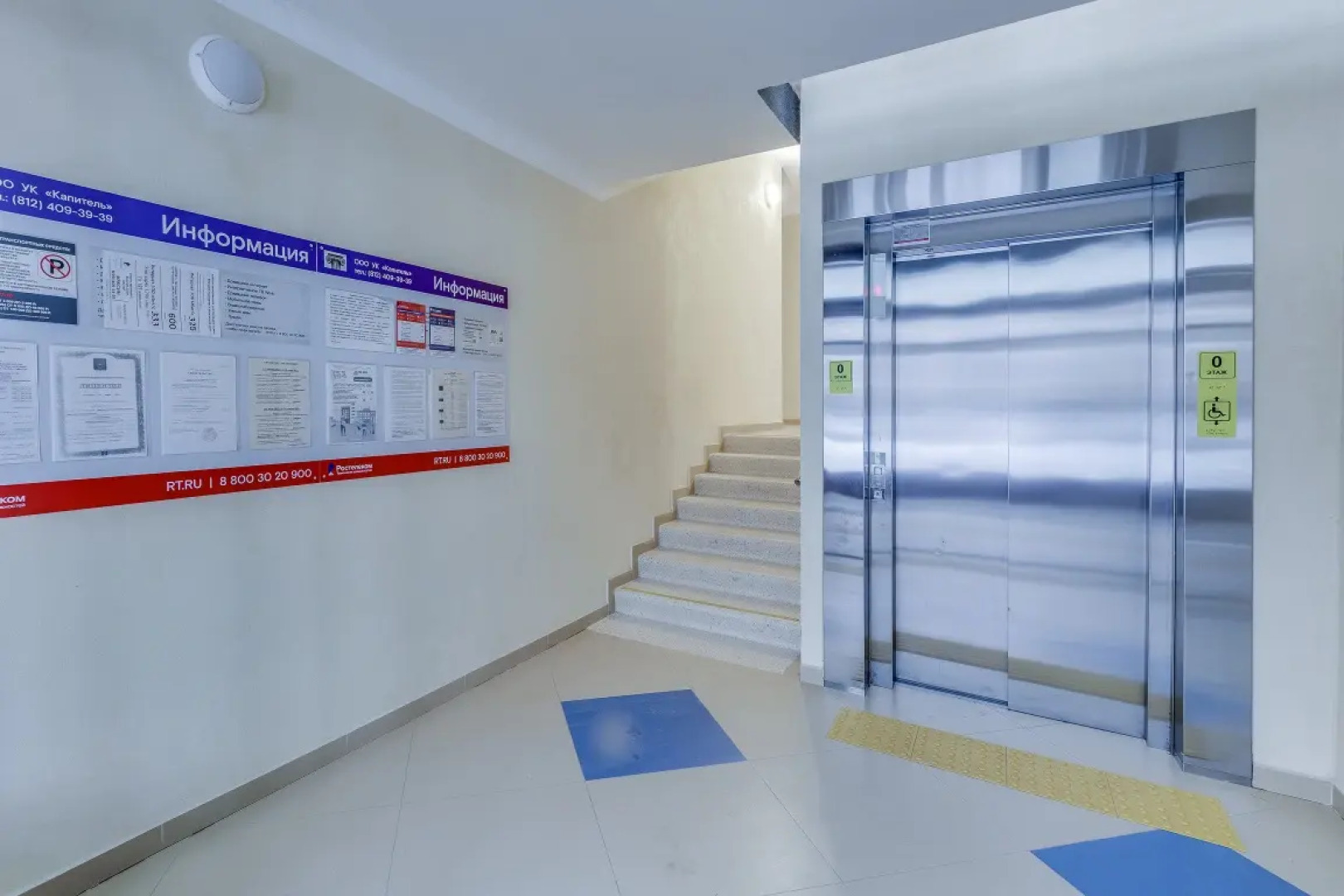 Апартаменты Студия Арт-Апарты у Экспофорума 3