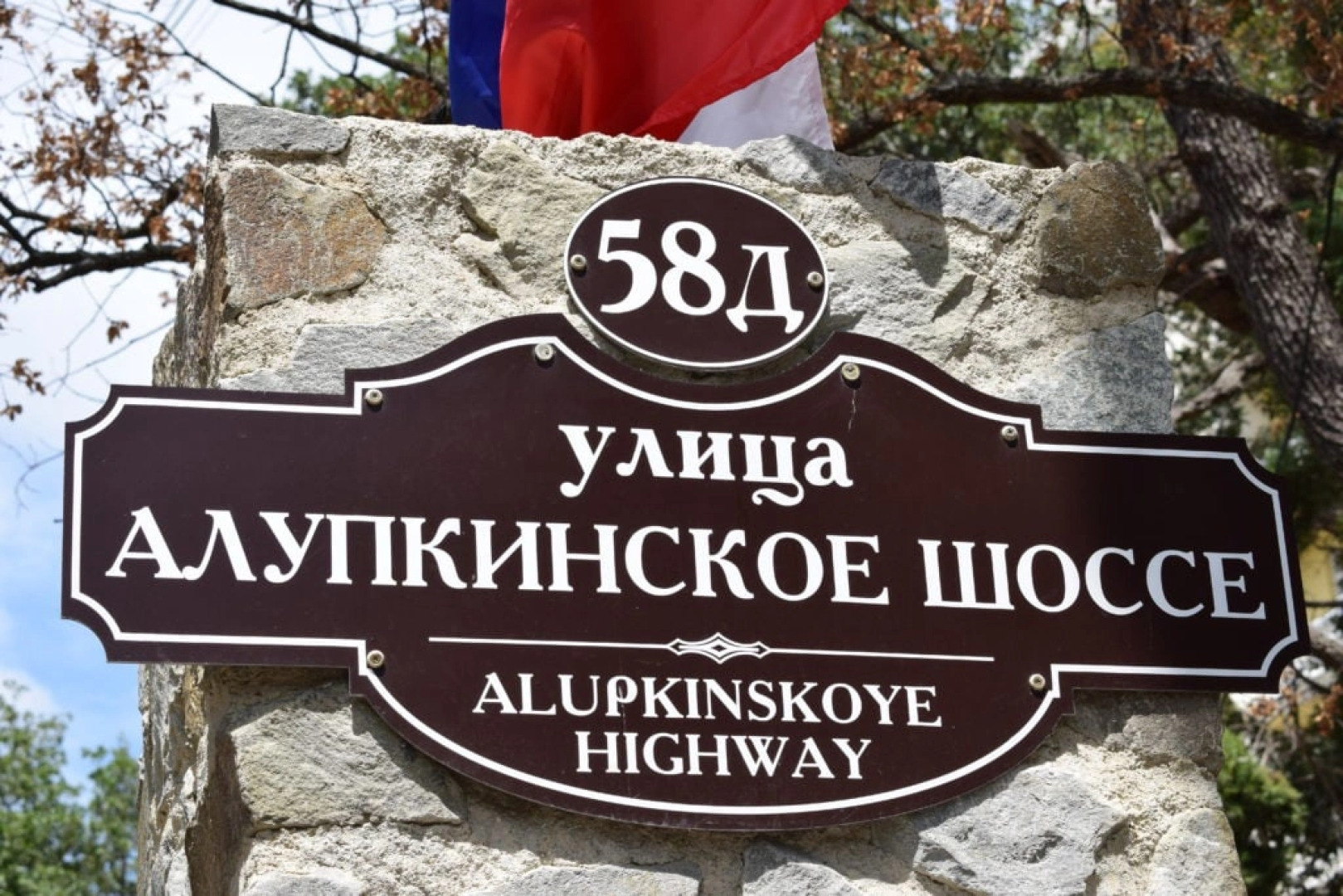 Апарт-Отель Дуэт