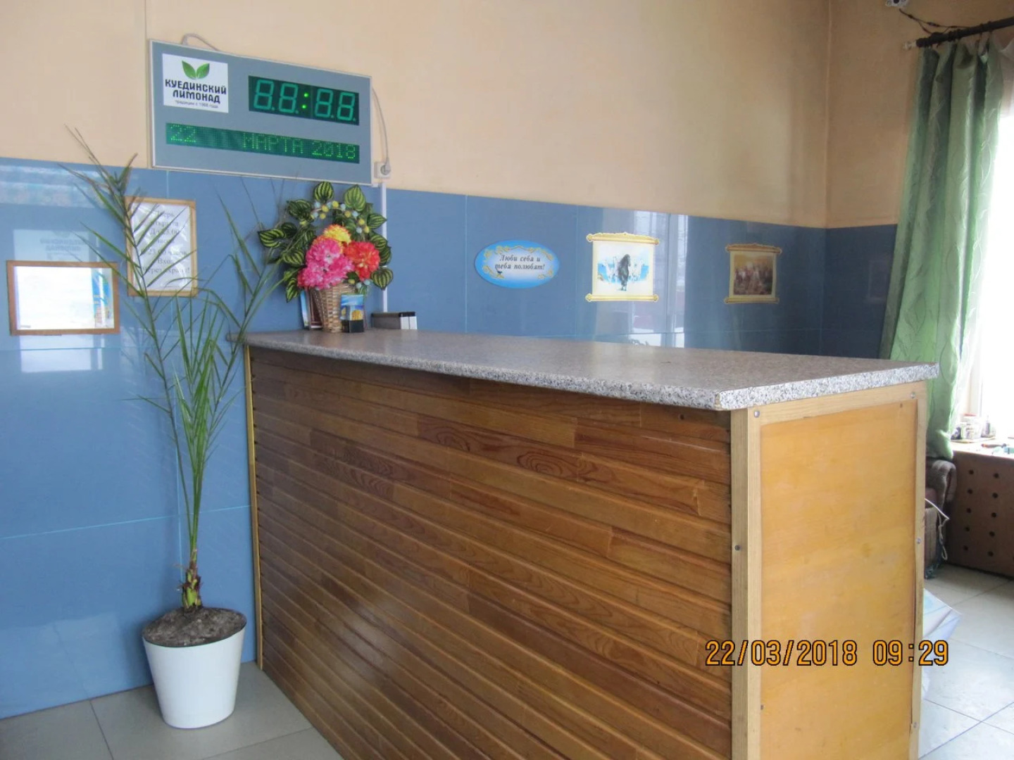 Гостиница Имидж