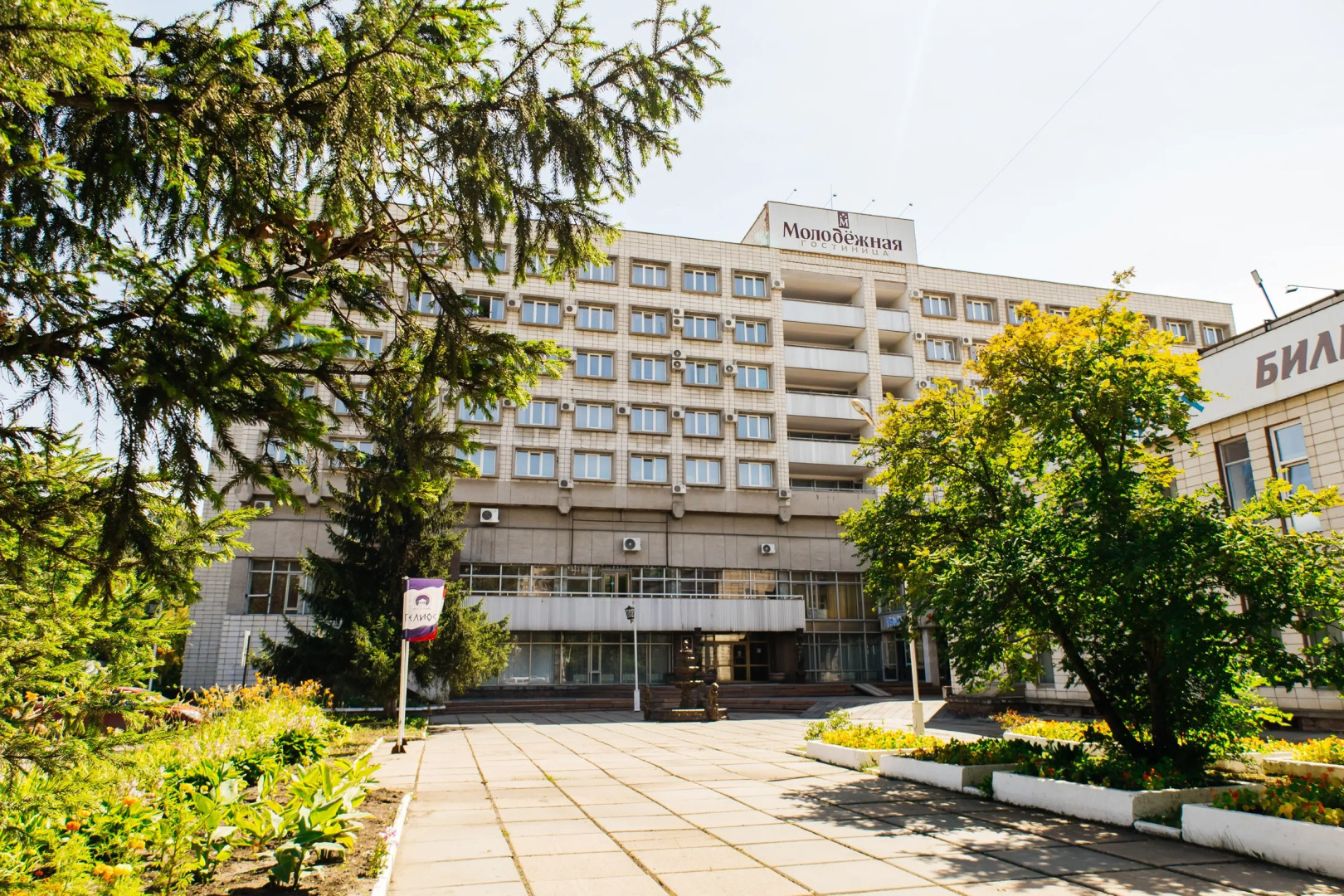 Гостиница Молодежная