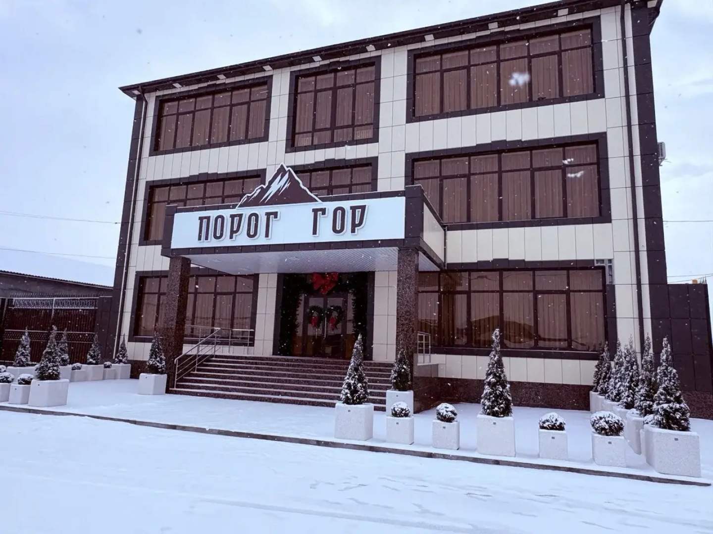 Гостевой дом Порог Гор