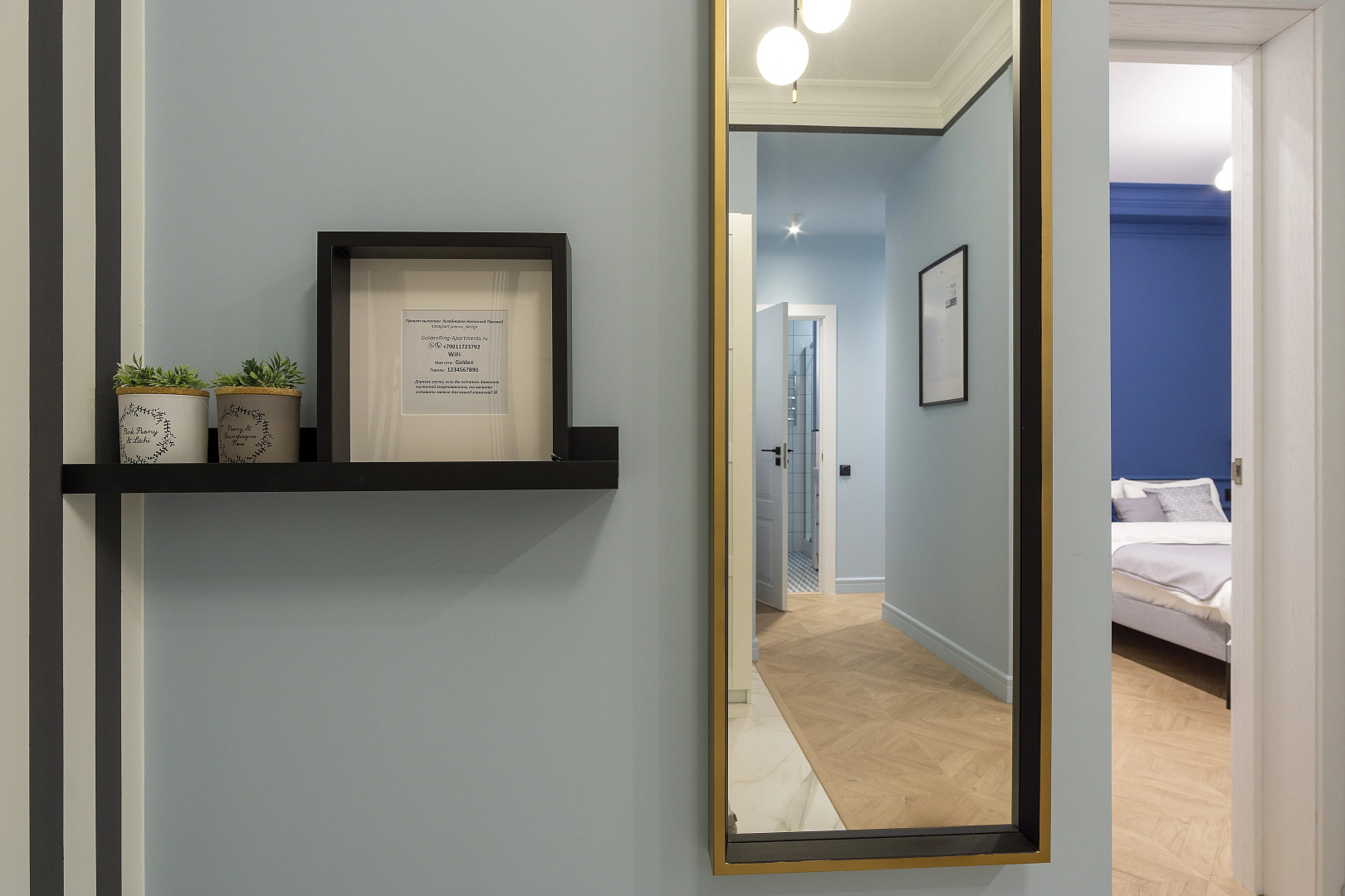 Апартаменты GoldenRing Некрасова