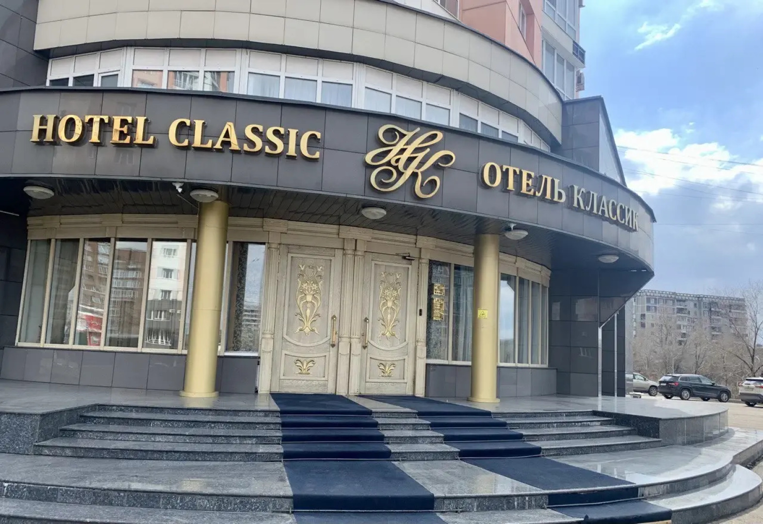 Отель Классик Hotel Classic