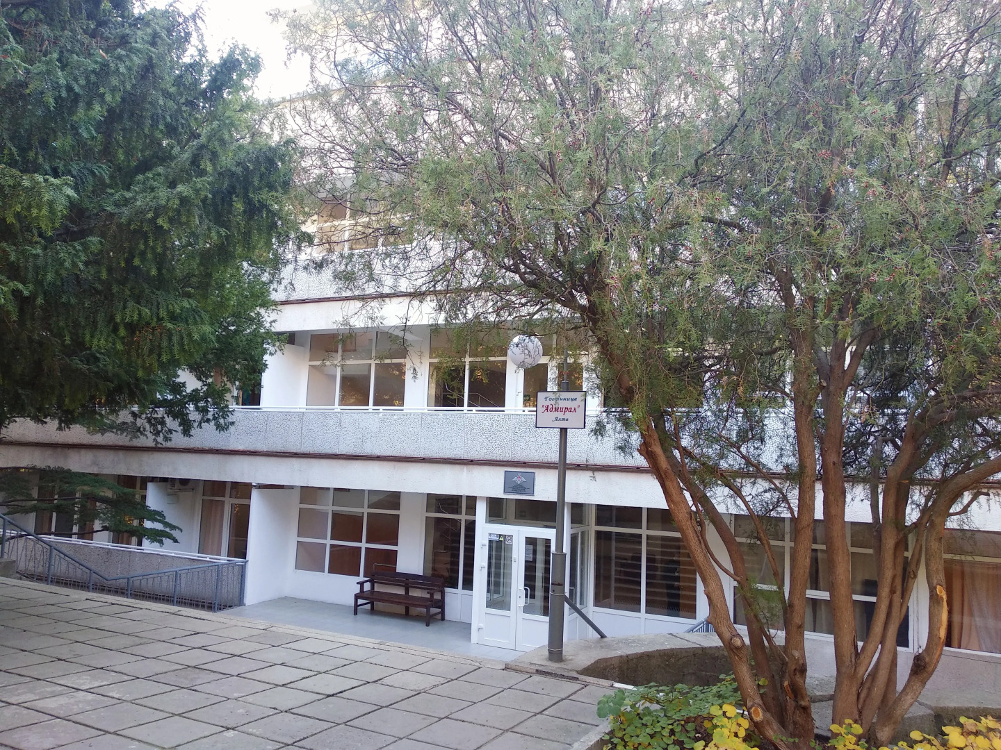 Гостиница «Адмирал» Ялта