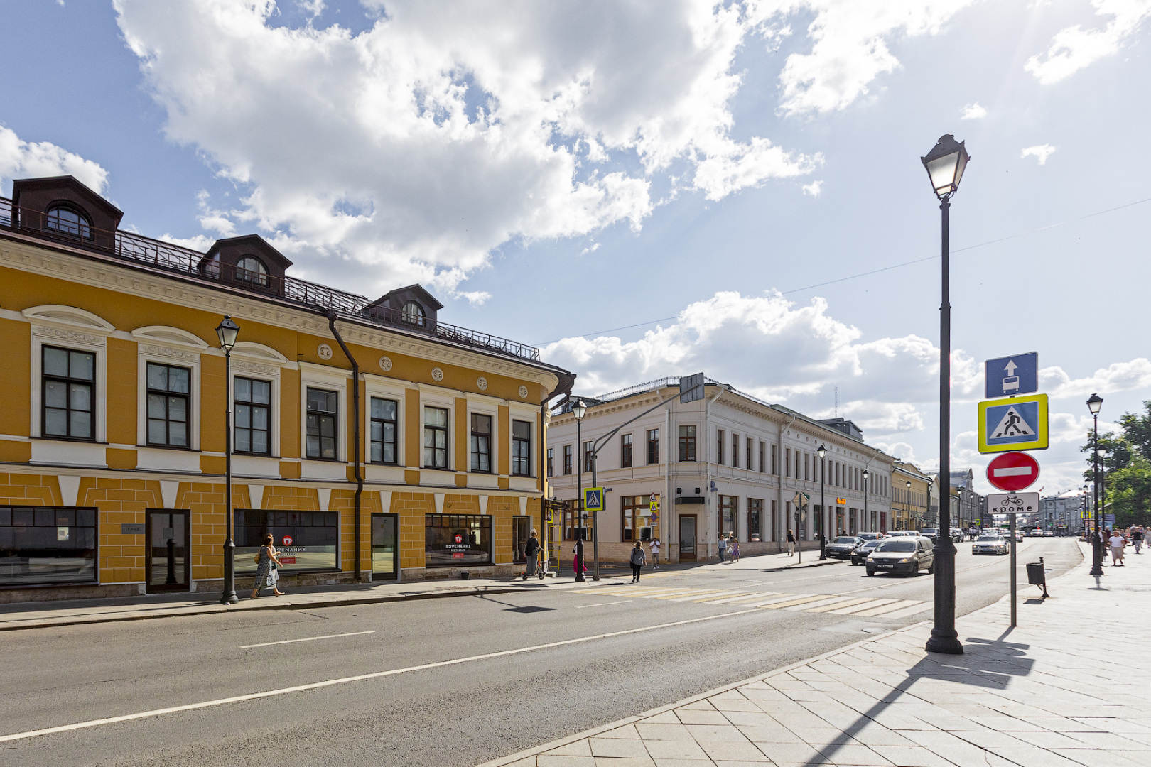 Апарт-отель Axis.Moscow Heritage