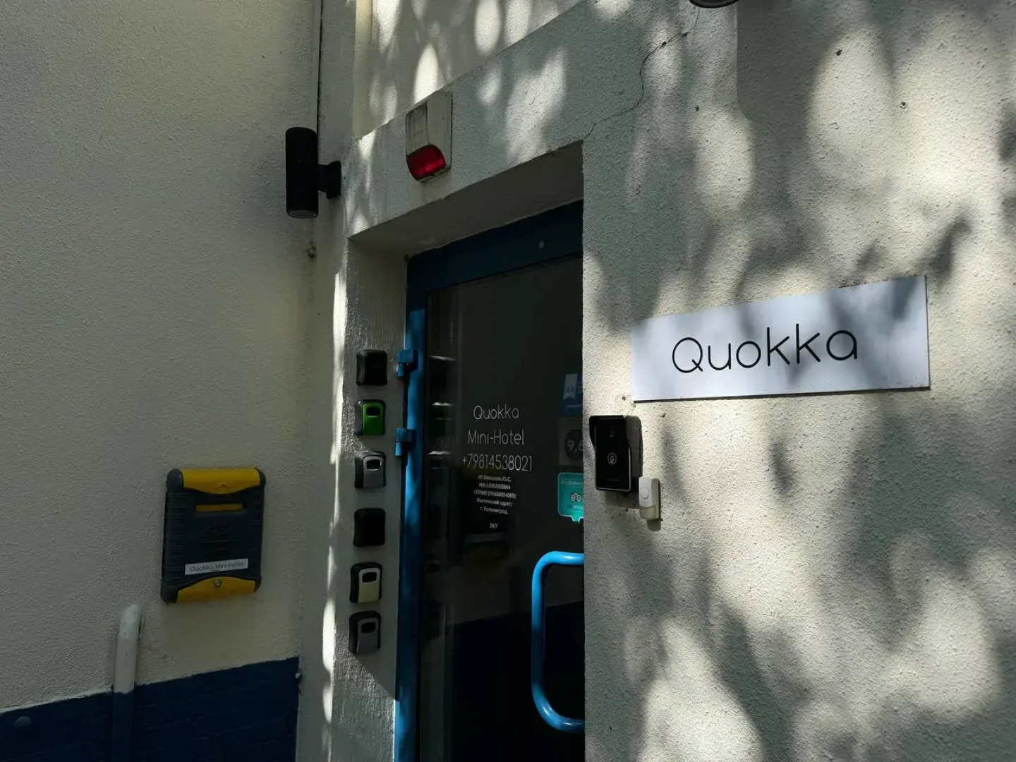 Мини-Отель Quokka