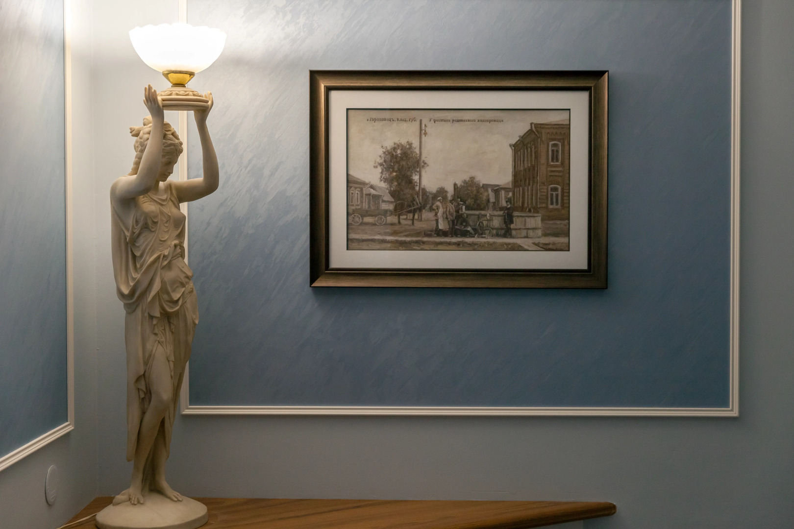 Мини-Отель Водолей