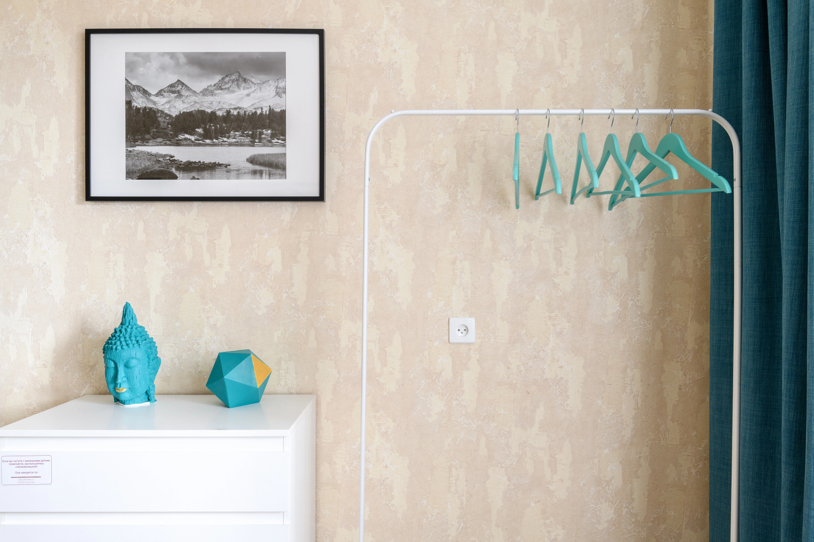 Уютные апартаменты для семей