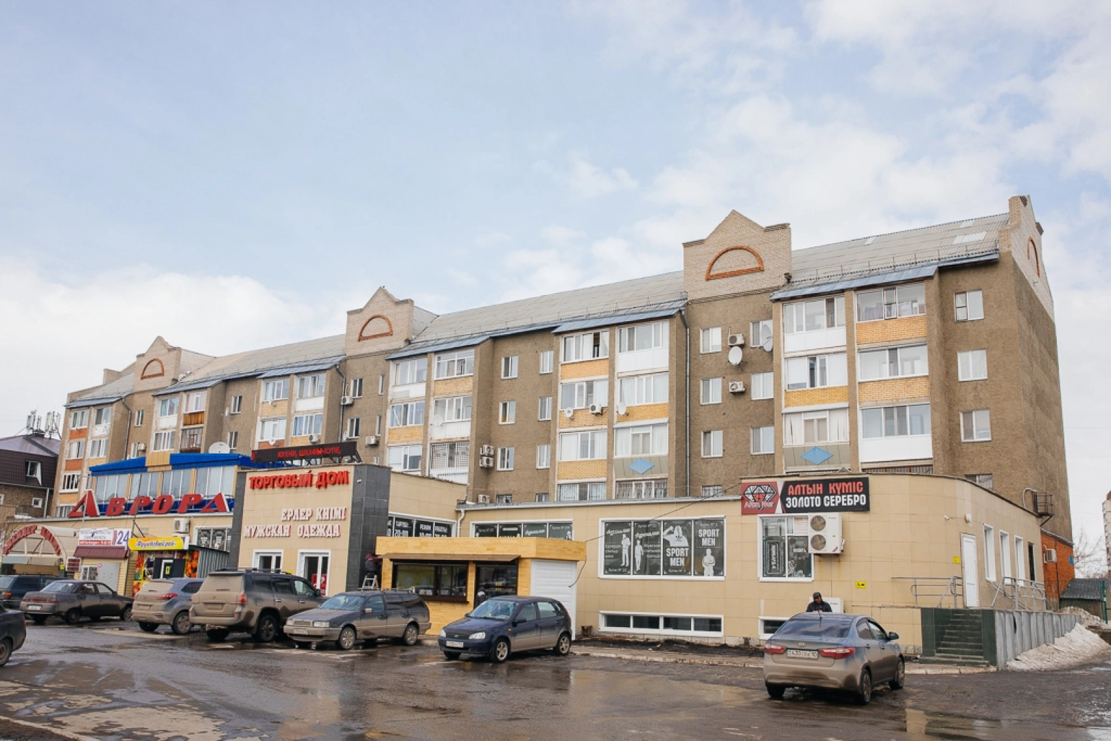 Апартаменты Пять Звёзд Шикарная квартира