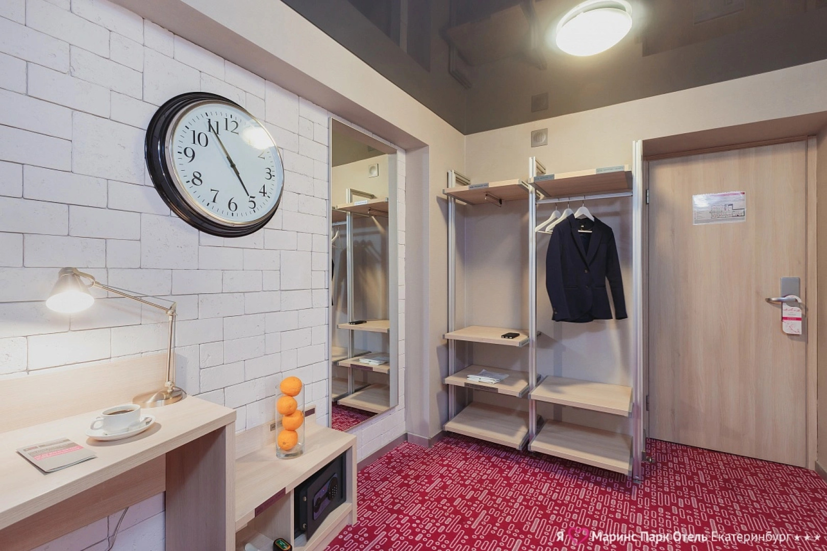 Marins Park Hotel Yekaterinburg