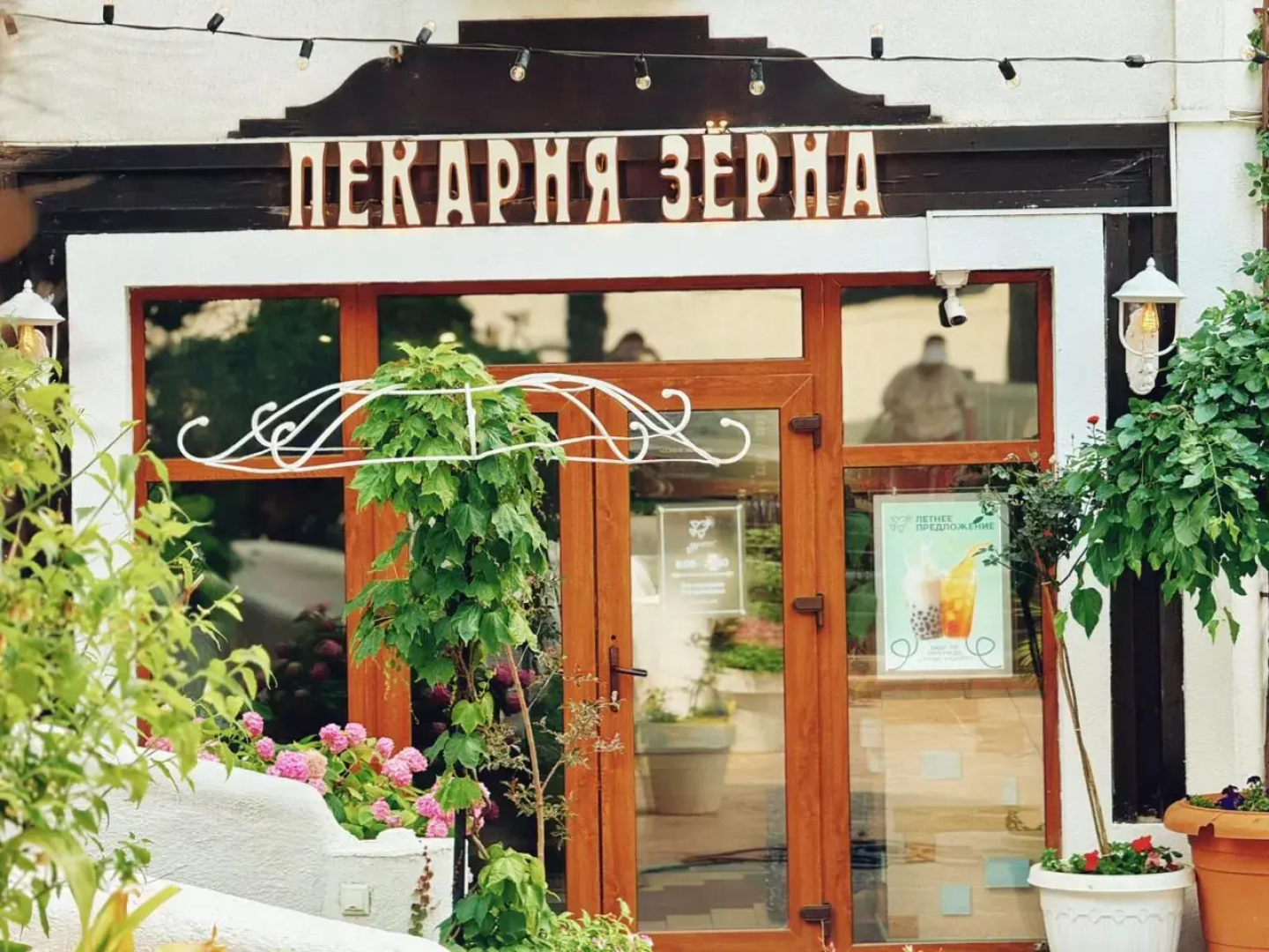 Гостевой дом Mare Nero