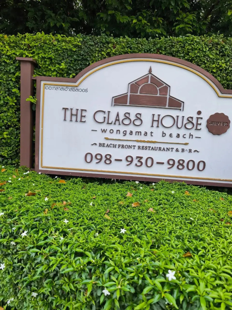 Апартаменты Zire WongAmat