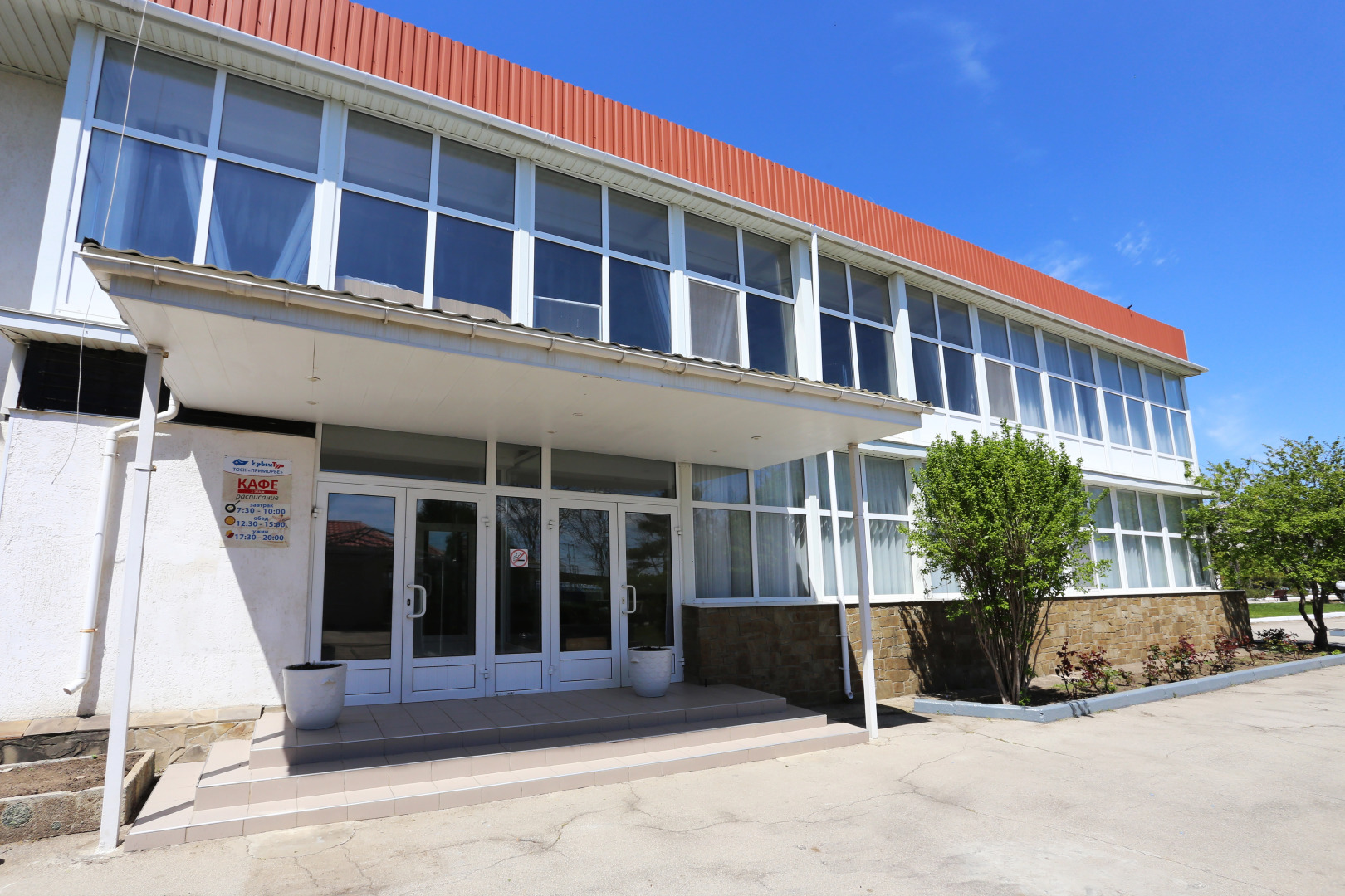 База отдыха ТОСК Приморье