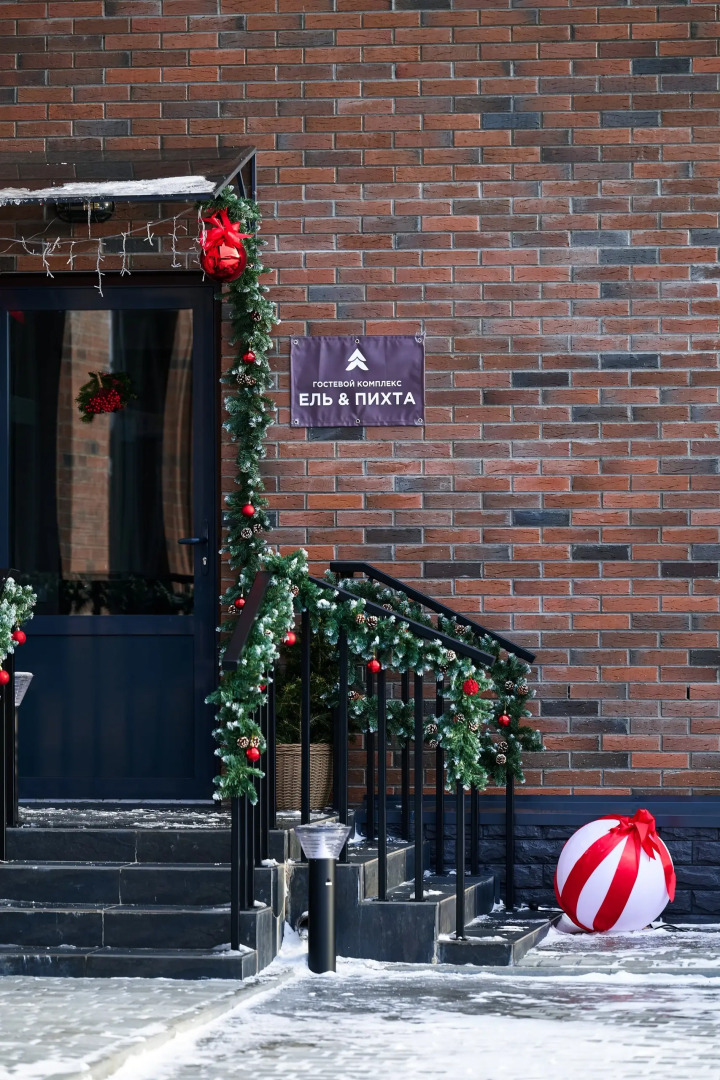 Отель Ель и Пихта