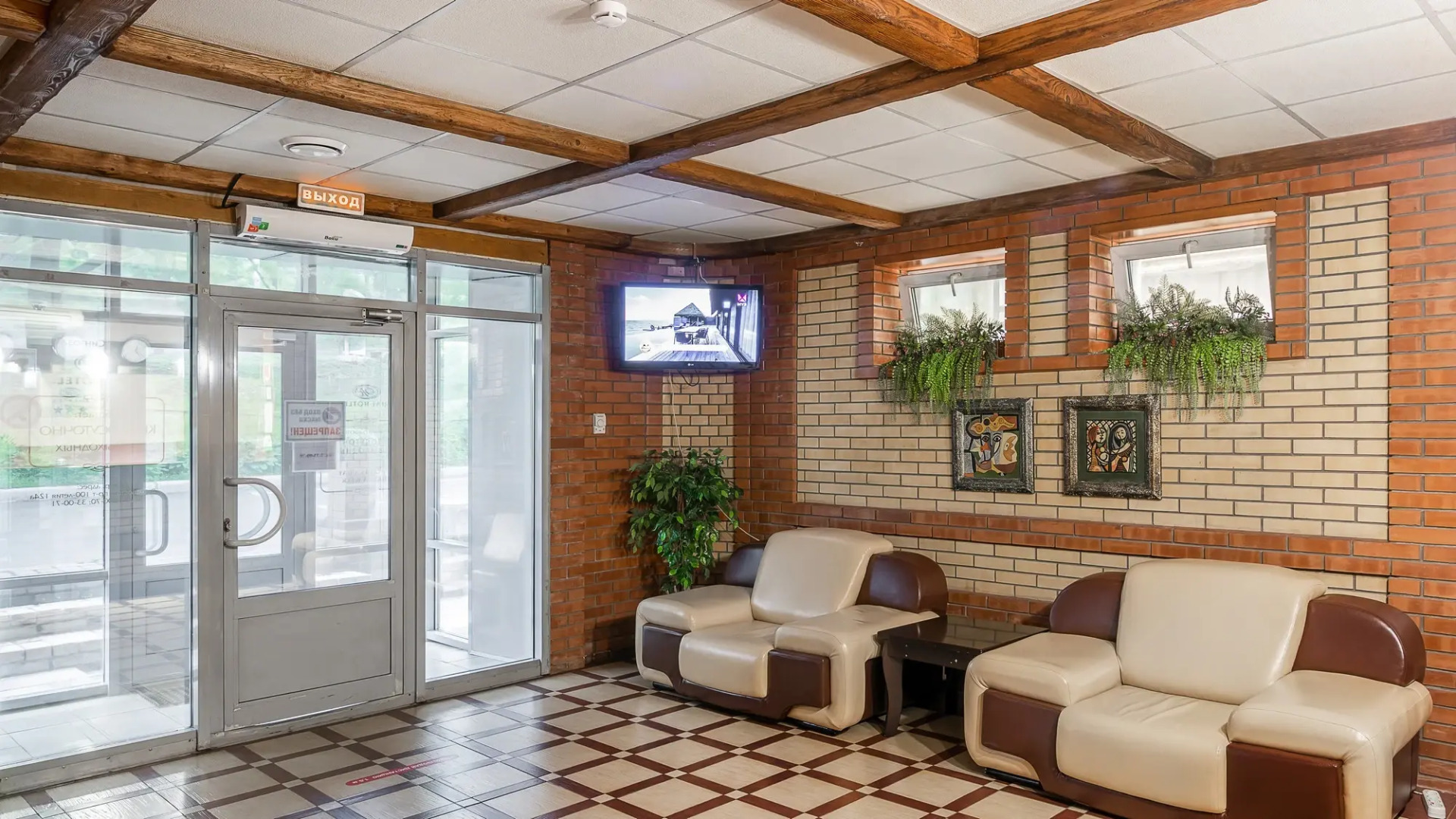 Отель «Риал»