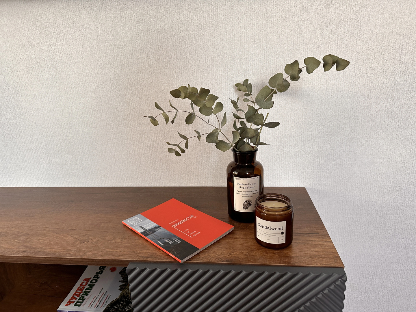 Квартира на Семёновской 32