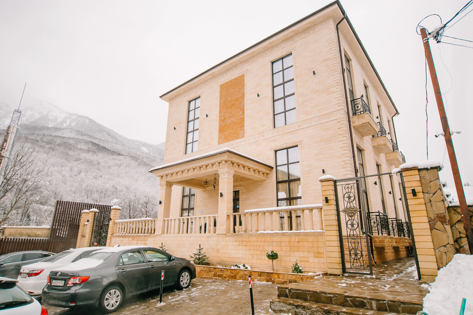 Гостевой дом Вершина