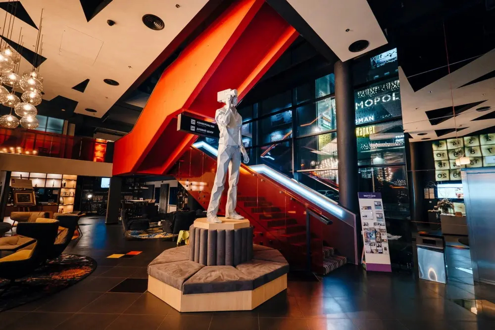Отель Mercure Kyiv Congress