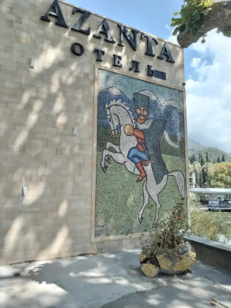 Отель Azanta