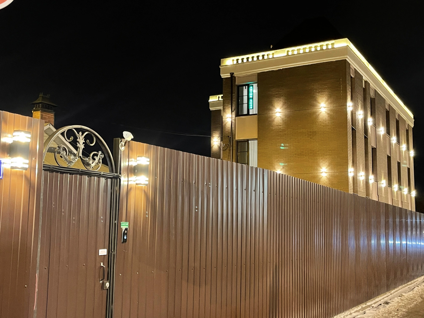 Гостевой дом Antik Holl