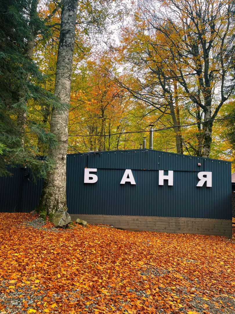 Гостевой дом Azzam