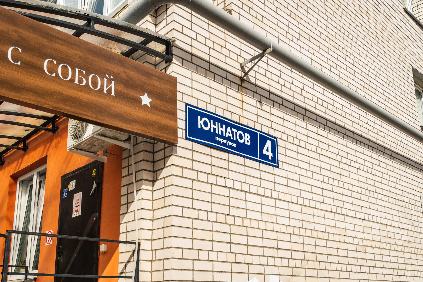 Апартаменты GLOBALSTAY в новом доме на Юннатов. 5 мин до Реадовского Парка