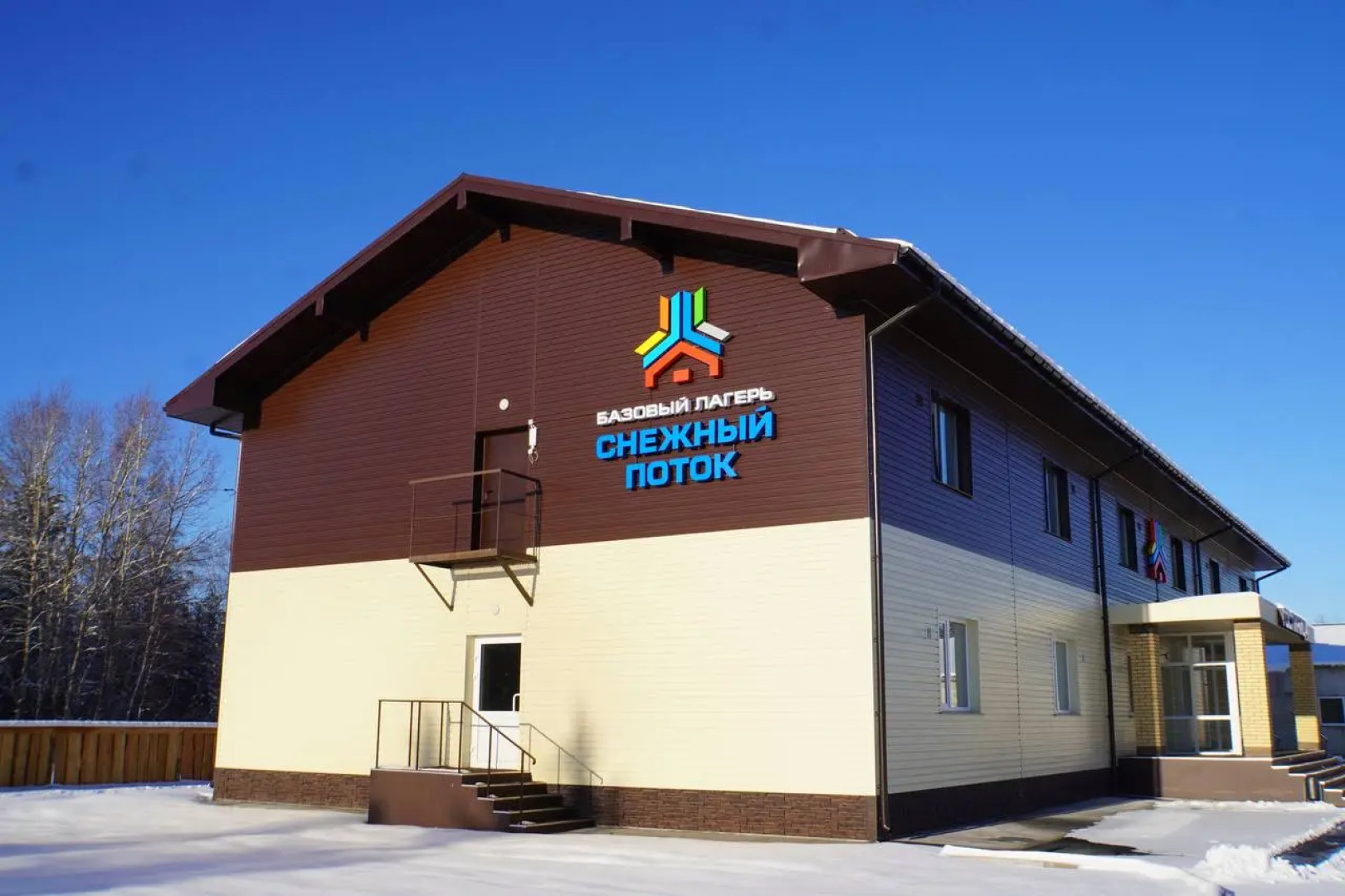 Отель Базовый Лагерь Снежный Поток