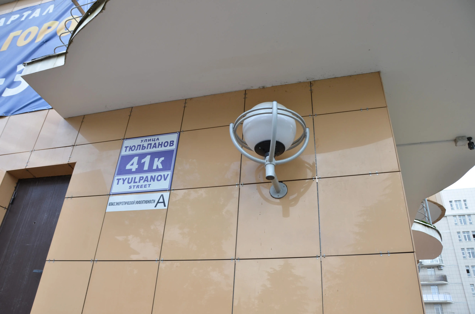 Хостел SunKiss