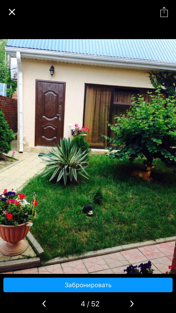 Гостевой дом Черноморье