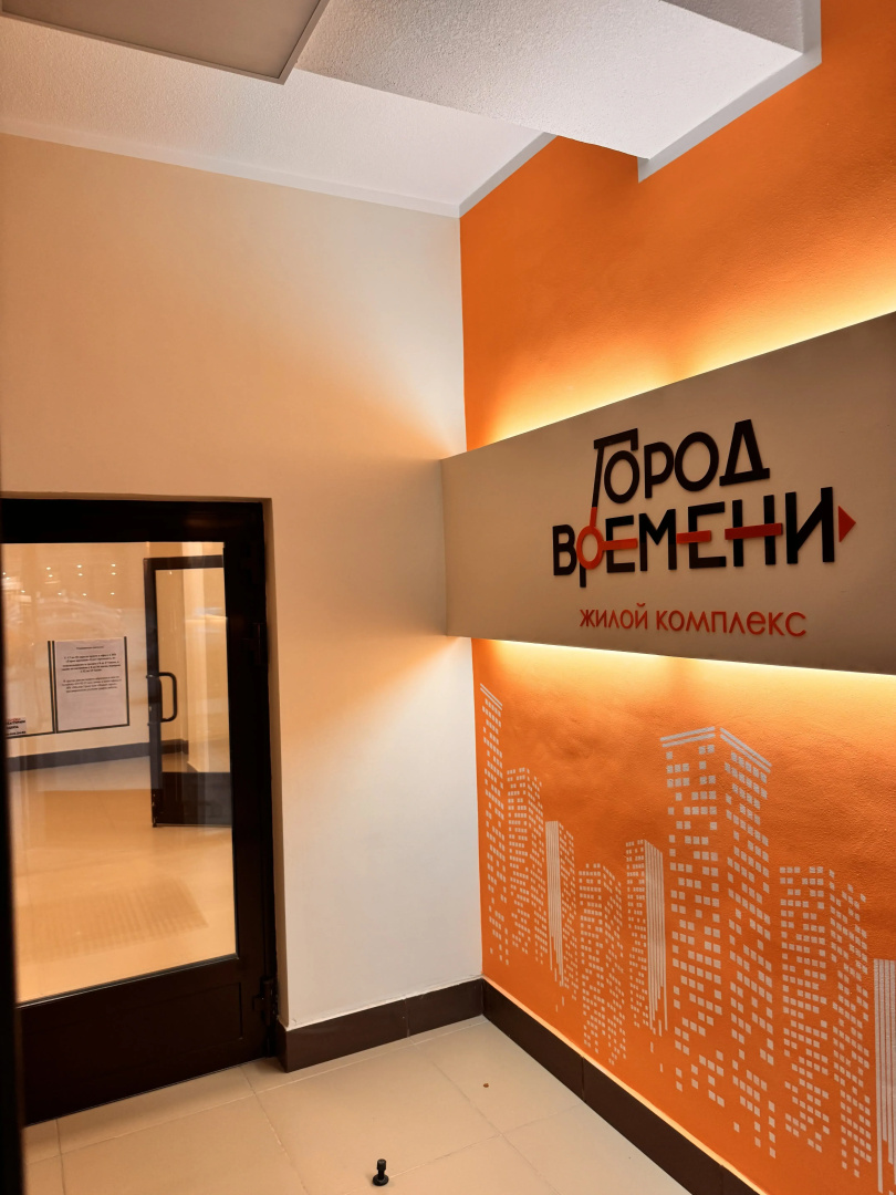 Апартаменты Апартаменты-студия Город Времени