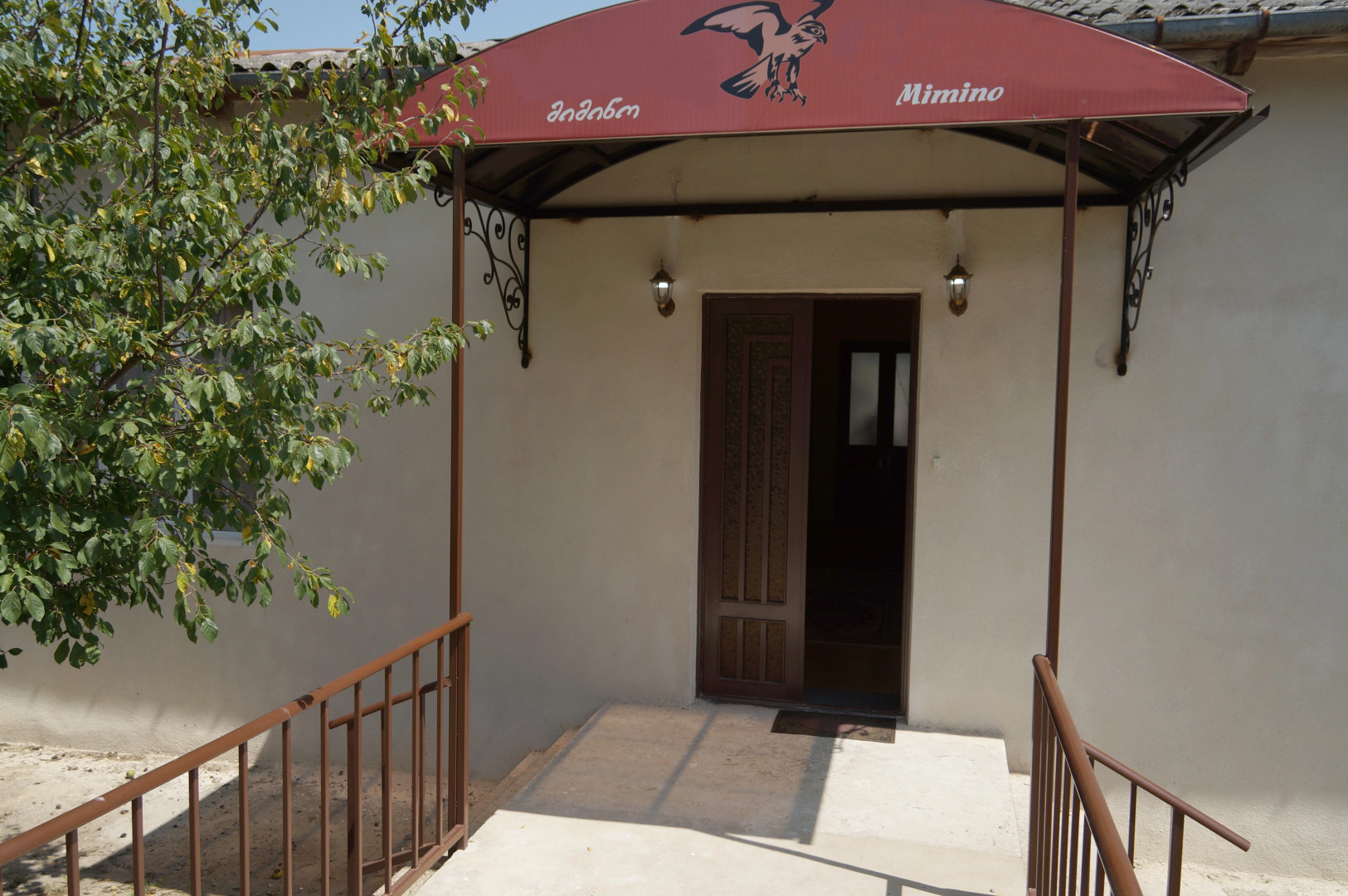 Гостевой Дом Mimino