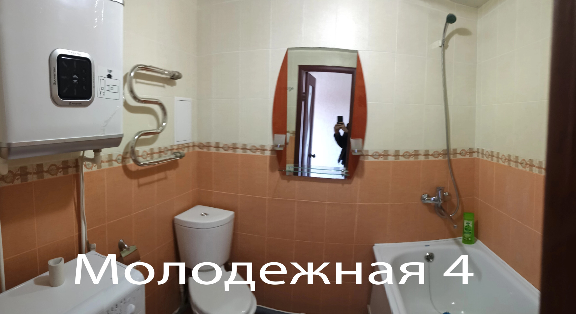 Апартаменты Домовой