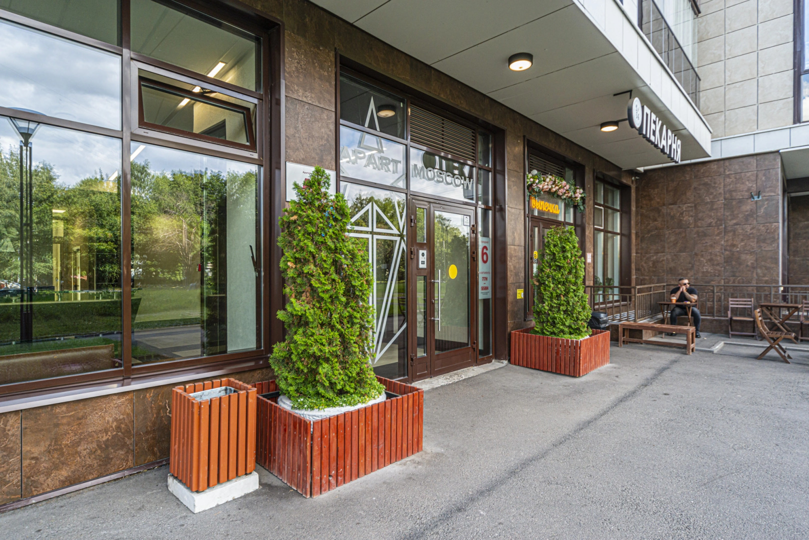 Апартаменты GoodApart near the Pulkovo Park 3